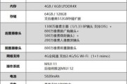 vivox100参数配置