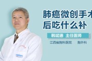 肺腺癌化疗放疗以后怎么办？还能怎么治