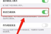 手机怎么设置短信已读回执