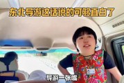 购买后发现尺寸过大如何处理买来后悔了太大了的情况