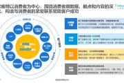 商务大数据就业方向