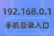 手机官网入口数字世界的门户还是隐形的迷宫？