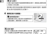 【尼康新手必看】一键掌握摄影技巧，让每一张照片都闪耀光彩！