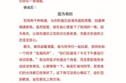 4"我是一个没有过去和未来的人我做的所有事情,就是想找到我和这个世界