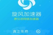 手机加速用什么软件最好