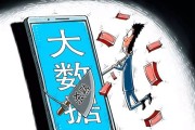 京东金融大数据分析