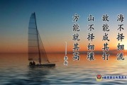 关于科技的名言名句短句