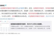 快手通报：某员工接受外部访谈外泄公司数据获利，解除合同，永不录用