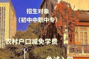 深圳职业技术学院大数据与会计