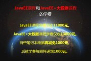 java大数据处理