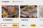 牛肉面海报图片