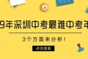 深圳市中小学在线教学资源包