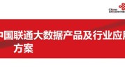 中国大数据技术与应用联盟官网