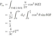 杭州发布霜冻蓝色预警 下周阳光终于出场,气温直冲28 C 但是,明后天的早晨真冷啊