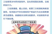 大数据时代隐私保护与应对策略