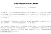 天聪智能 AI语音安全专家,声纹识别行业标准制定者