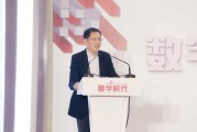 大连副市长分工