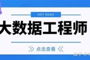 大数据分析师报考条件及科目