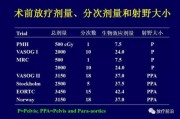 直肠癌术后放疗的复发率？如何治能降低复发