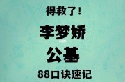 疫情防控大数据推送什么意思