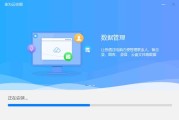 华为云官网登录入口找回账号