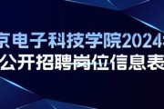 河南新华职业中等专业学校