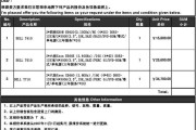 领机科技设备价格