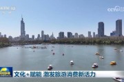 新津旅游大数据分析与应用