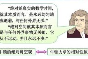 时空对称性与电动力学张朝阳的物理课探索麦克斯韦电磁理论的协变性