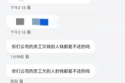 手机贷会打单位电话吗是真的吗