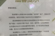 知名教育平台疑似“跑路”，欠款恐超万元，资金挪用疑云重重