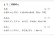 滴滴公众评议结果揭晓：超六成用户支持司机多送一段