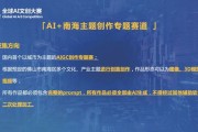 新火种AI 这家 中国OpenAI ,能赶超OpenAI吗