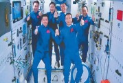 第四次太空会师人类探索宇宙的新里程碑