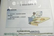 八年级上册政治大数据卷子的答案