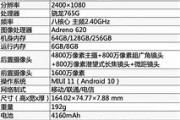 【小米青春版】参数全解析，年轻人的首选智能机！