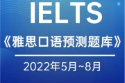 公需科目大数据登录入口