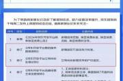 京淘淘回应卷款亿跑路传言不实，仅退款到底是谁薅谁羊毛？