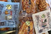 3商品一包包邮现货日本龙角散化痰青咽润喉糖原味青檬味蜂皇浆味蓝莓味