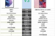 三星GalaxyS23Ultra参数升级引领智能手机新潮流