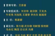 足球大数据精准分析软件