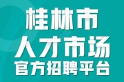 桂林理工大学大数据技术校企合作