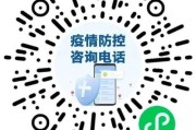 深圳行程码怎么获取