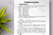 大数据公司销售好干吗