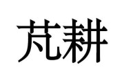 三芃电子科技公司介绍