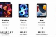 iphonese是苹果几代