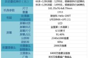 【红米手机型号大全】一图看尽红米手机，价格透明，选择更轻松！