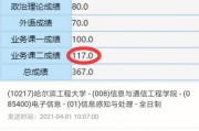 大数据专业考研方向有哪些