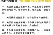 互联网大厂掀反腐风暴，效果如何？