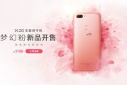 超值之选，正式开售 vivo Y200系列性价比破新高